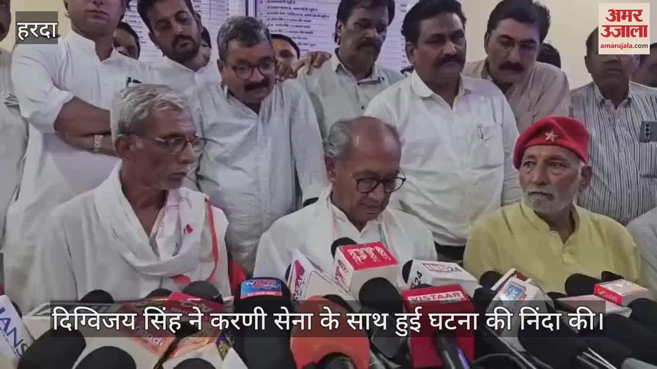 Digvijay Singh demanded a magisterial inquiry into the incident with Karni Sena