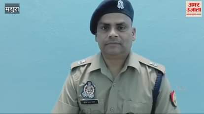 Home guard shot in mathura police arrested one accused