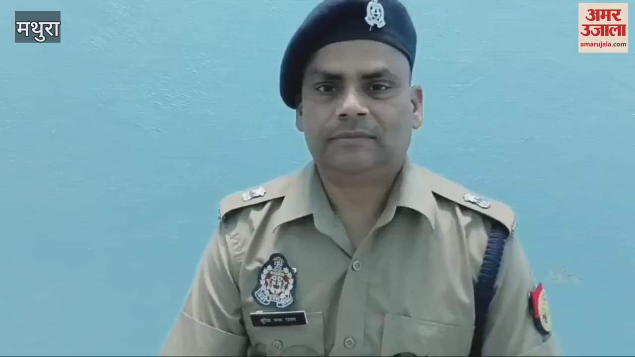 Home guard shot in mathura police arrested one accused