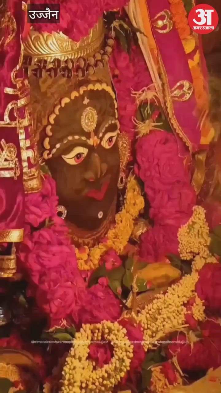 baba mahakal bhasma aarti decoration bhaang and bhasma