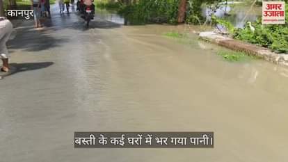 कानपुर देहात में राजपुर नहर बंबी क्षमता से अधिक पानी होने के कारण फटी, बस्ती और खेत हुए जलमग्न