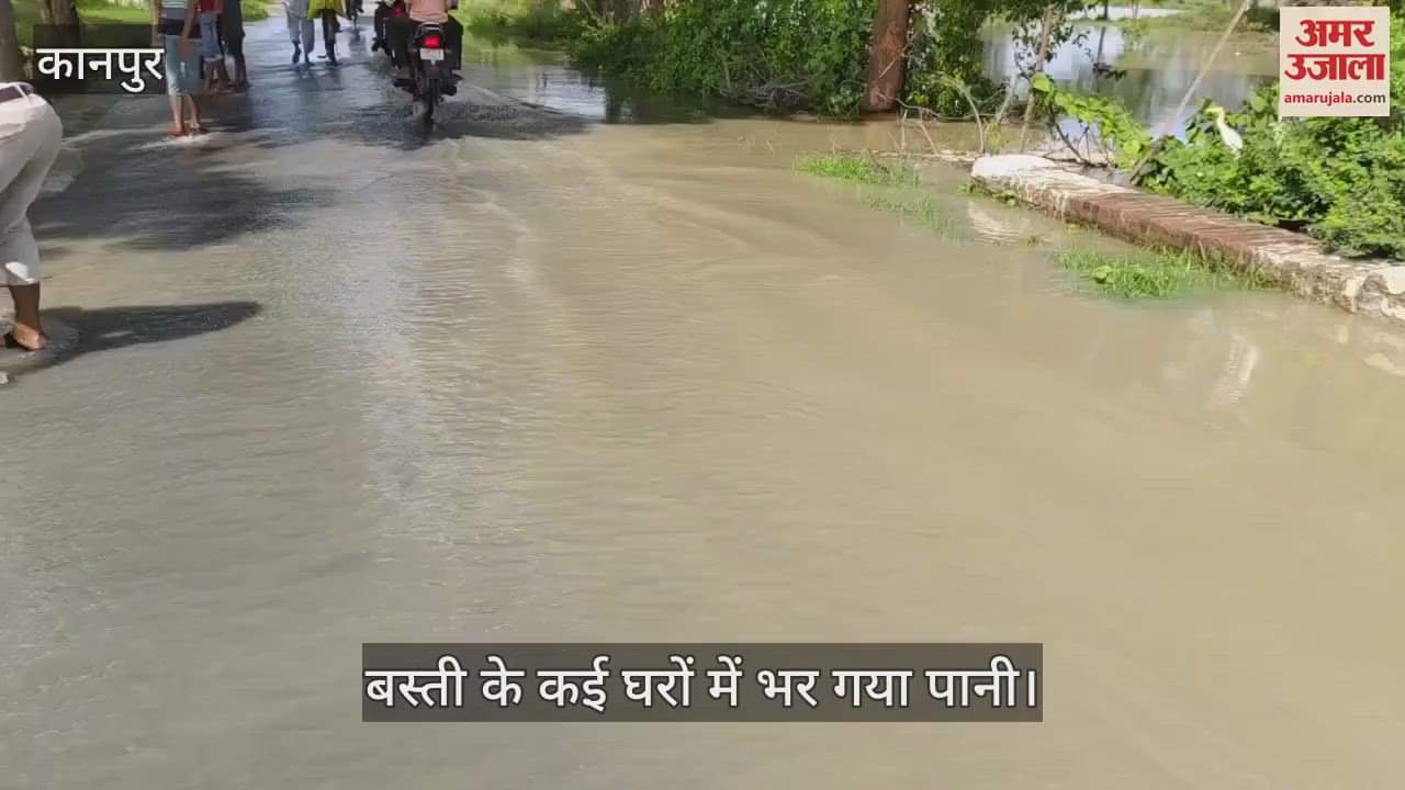 कानपुर देहात में राजपुर नहर बंबी क्षमता से अधिक पानी होने के कारण फटी, बस्ती और खेत हुए जलमग्न