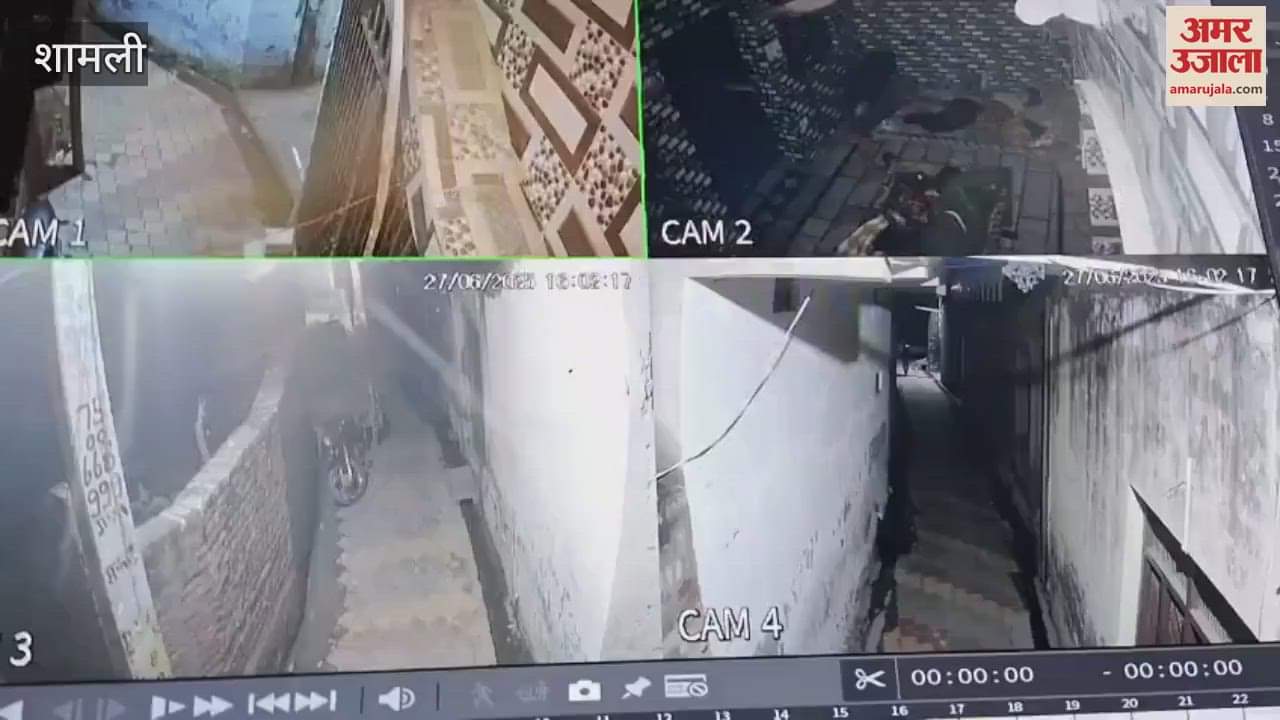 Shamli: After theft, the house was set on fire, the thief fled with Rs 3.5 lakh cash and jewellery