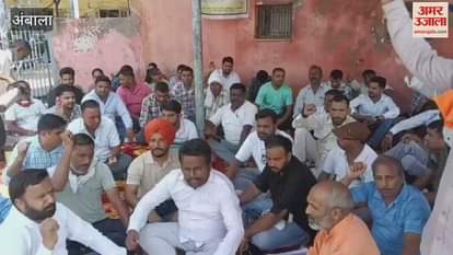 Electricity workers roared over the suspension of clerk in Ambala, continued strike for the second day