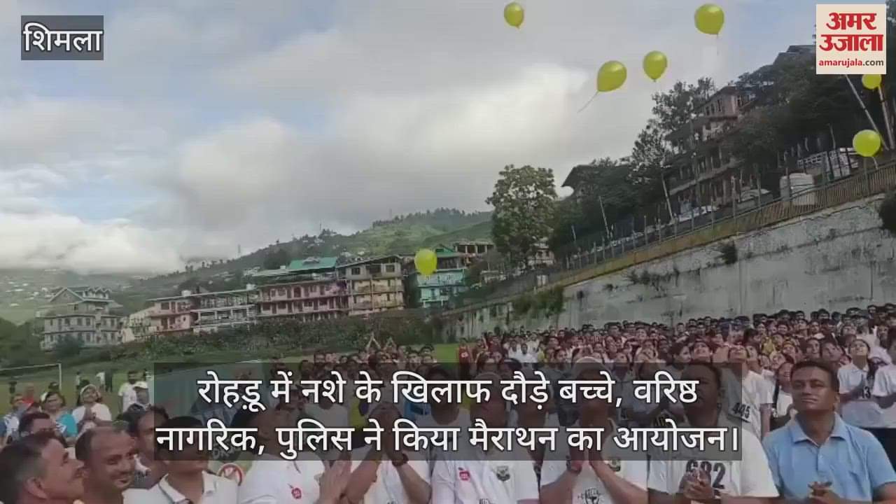 Children, senior citizens ran against drug abuse in Rohru, police organized a marathon