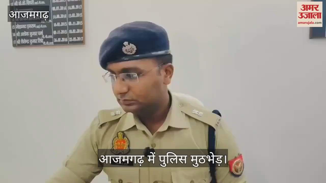 Ganja smugglers arrested in police encounter in azamgarh