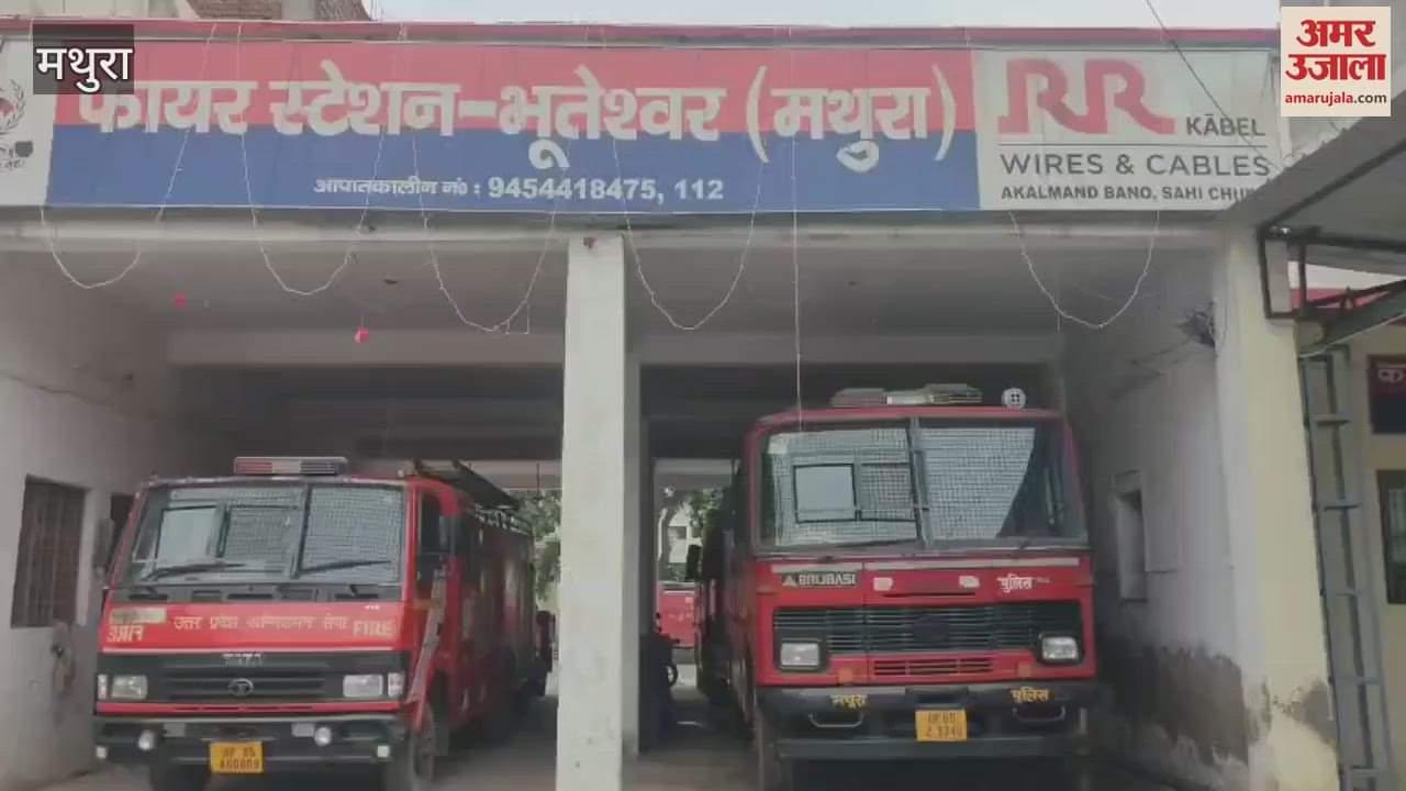 Fire broke out in electric panel board at petrol pump