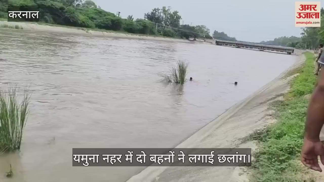 Two real sisters jumped into the Yamuna canal