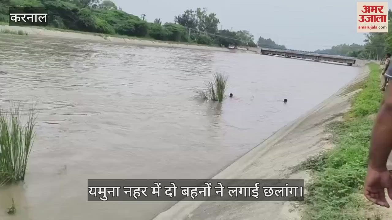 Two real sisters jumped into the Yamuna canal
