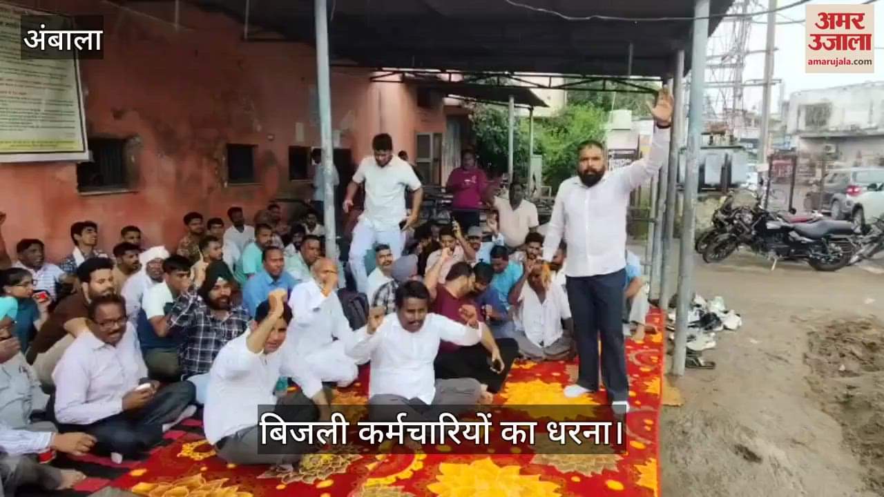 Electricity workers protest in Ambala