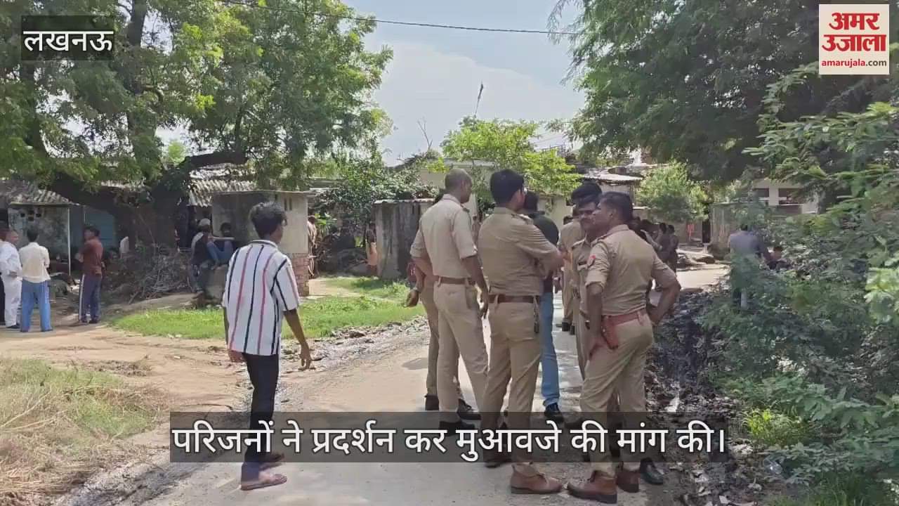 VIDEO : रस्सी से बांधकर पेड़ काटने के दौरान फंसने से युवक की मौत, परिजनों ने प्रदर्शन कर मुआवजे की मांग की