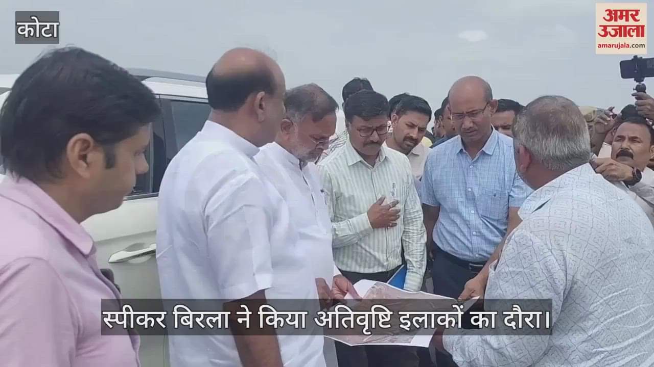 Kota: Lok Sabha Speaker visits heavy rainfall affected areas, instructs officials to speed up relief work