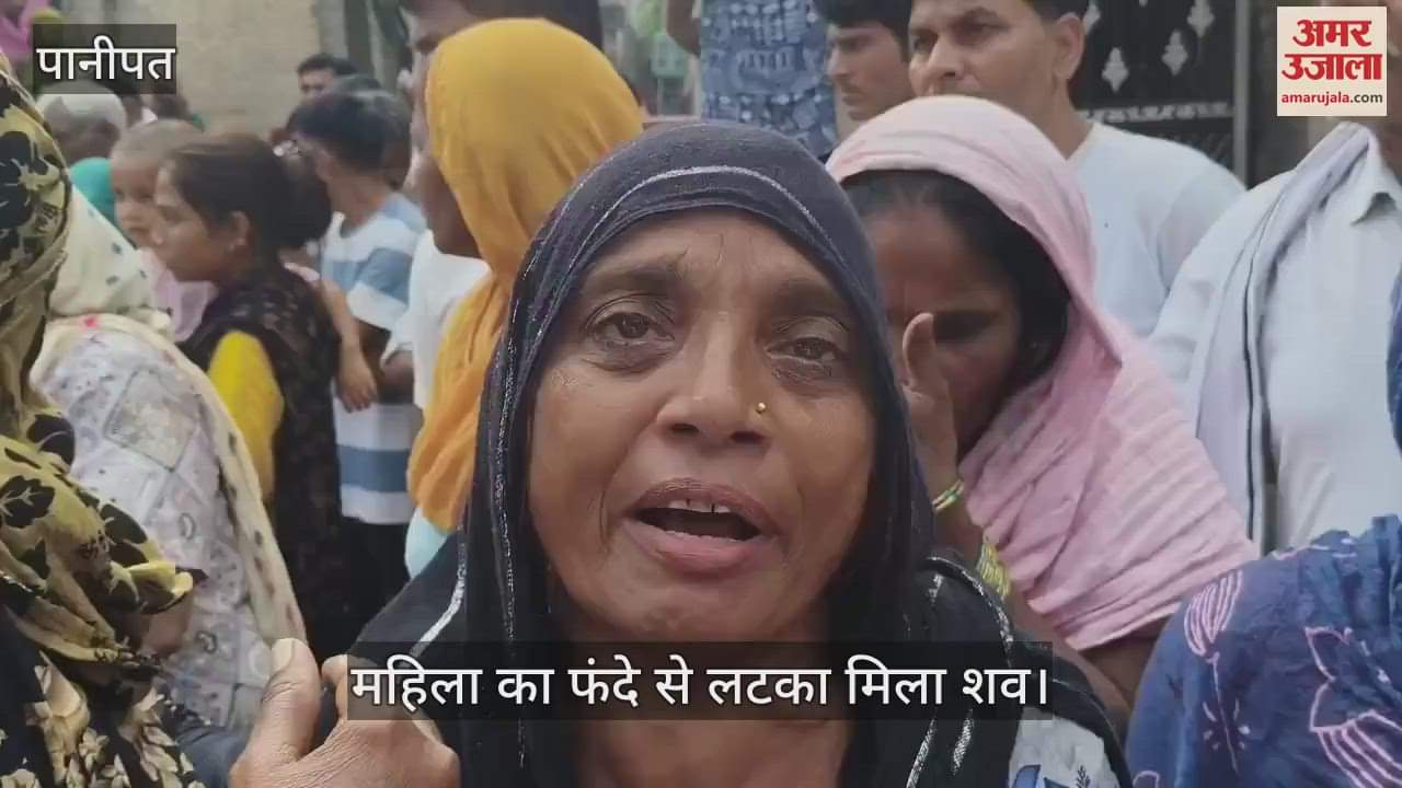 Woman committed in Panipat