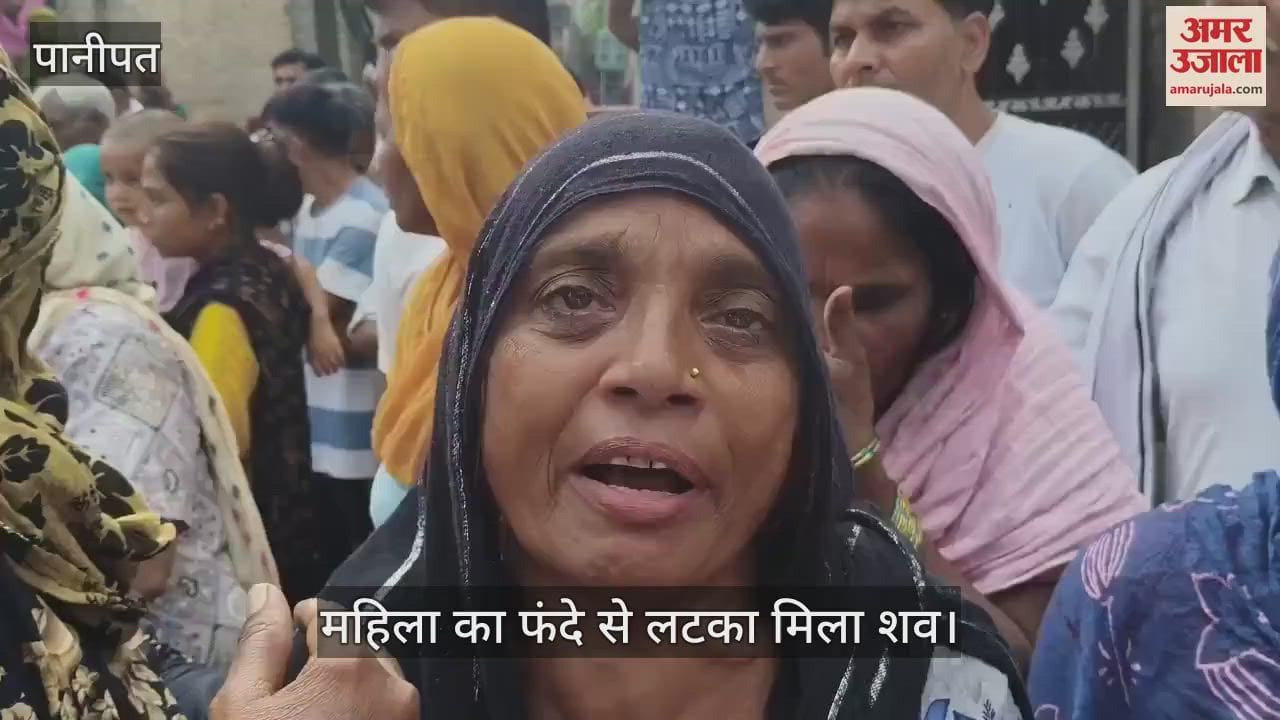 Woman committed in Panipat