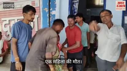 One of the three women who went to work in the fields of Soram in Dhamtari died two were injured