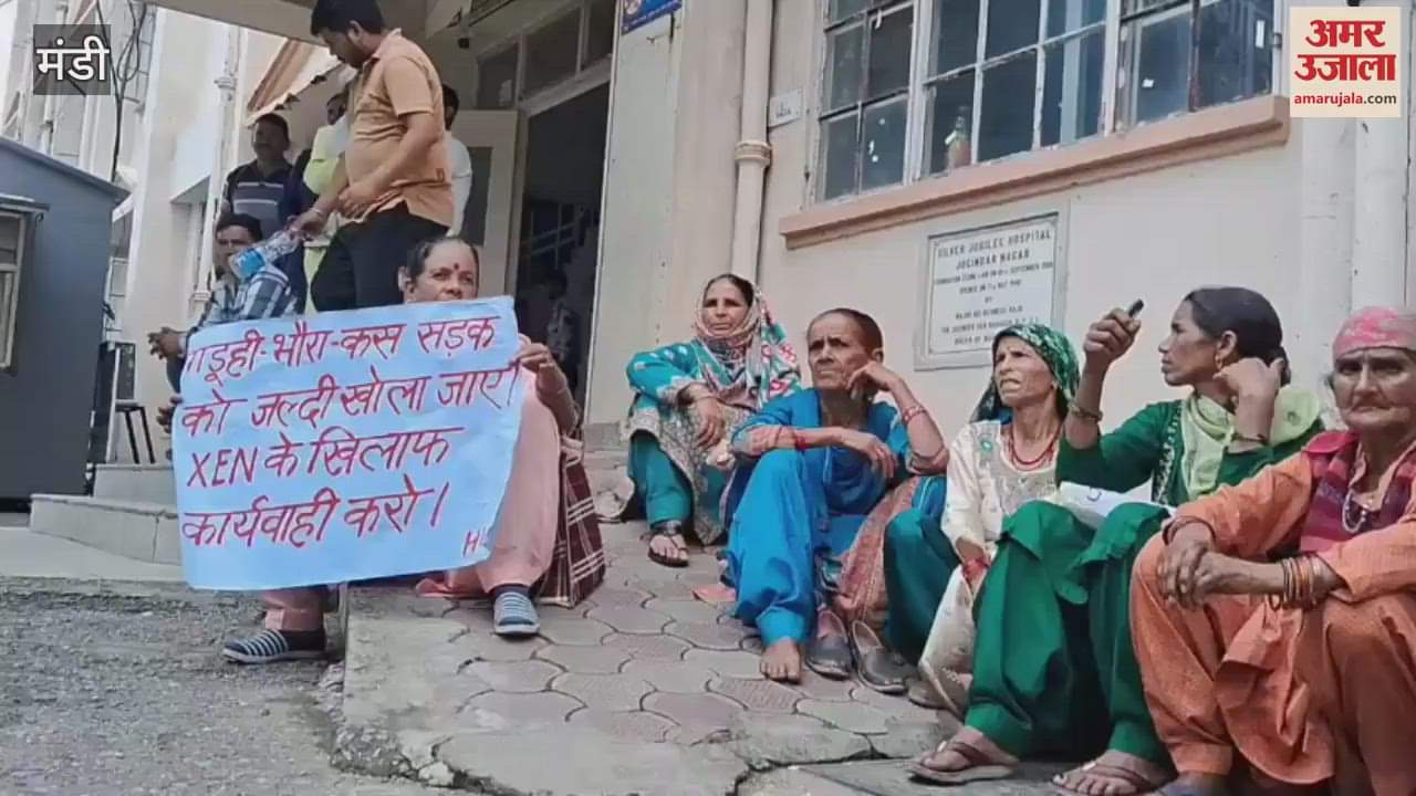 Mandi Ultrasound services have been stalled in Jogindernagar hospital for 18 years