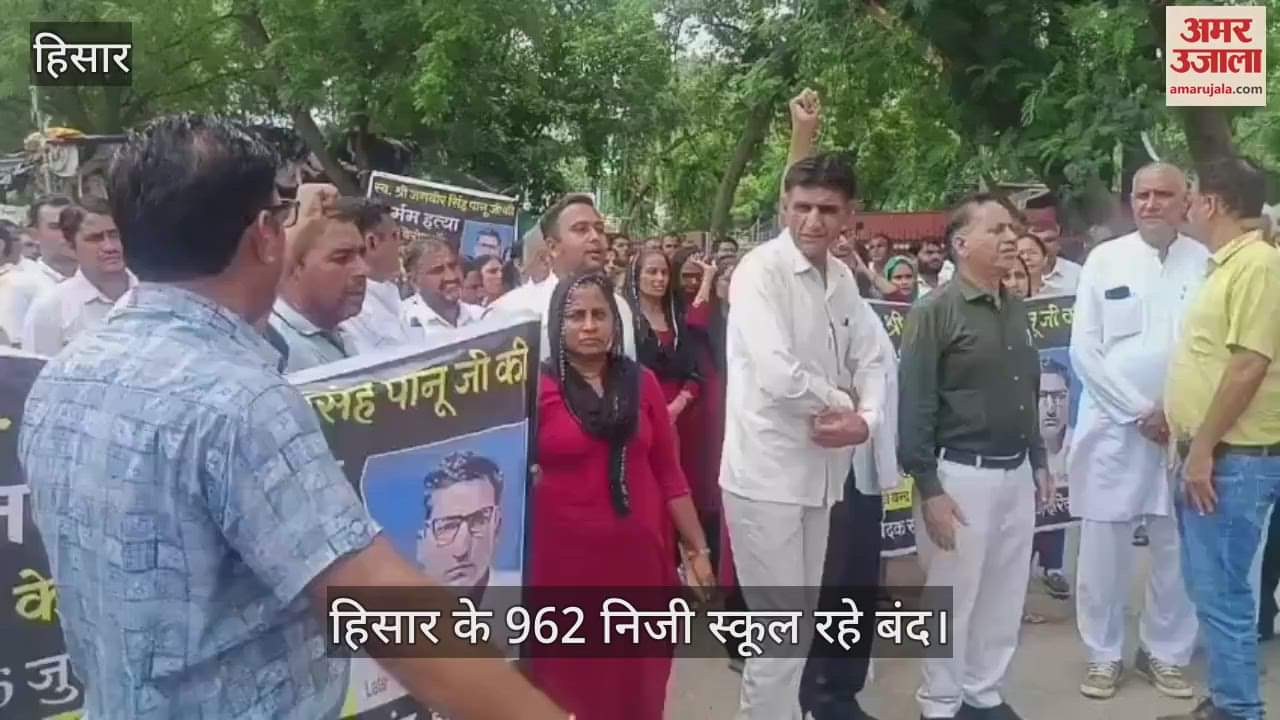 School closed in Hisar