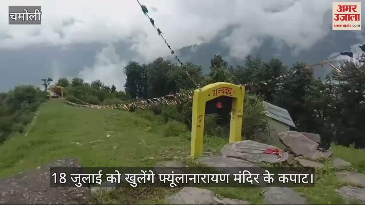 Doors of Phulnanarayan temple will open on July 18, here women priests worship Lord Vishnu