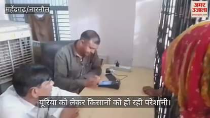 Farmers are facing problems regarding urea