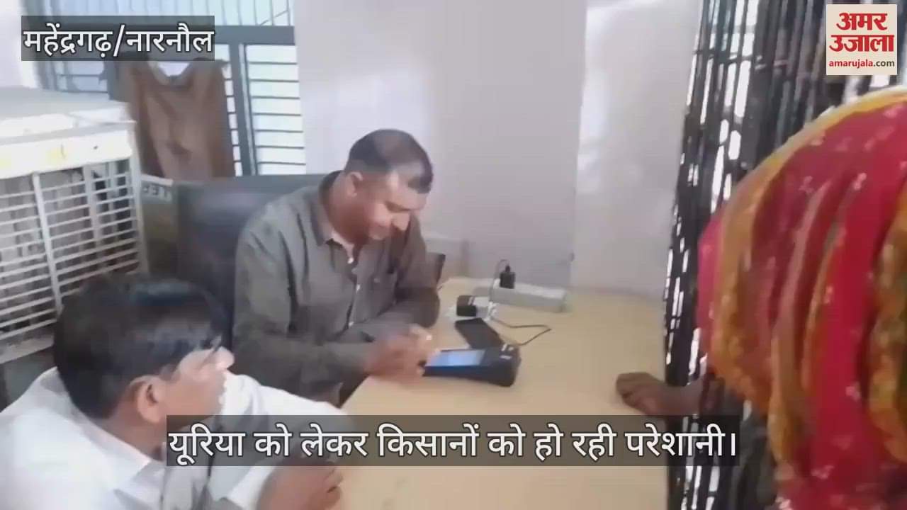 Farmers are facing problems regarding urea