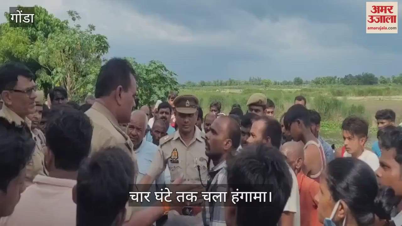VIDEO: छेड़छाड़ से आहत किशोरी फंदे से लटकी, चार घंटे तक चला हंगामा