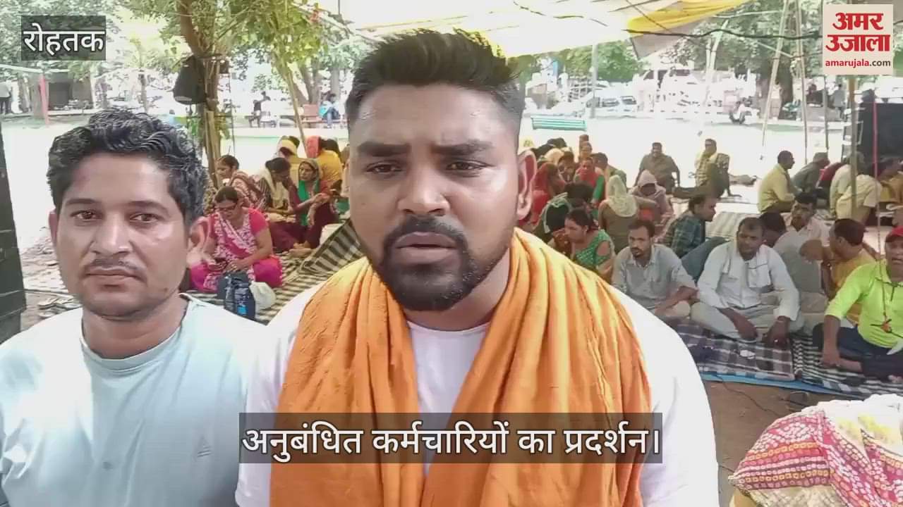 contract employees protest in Rohtak