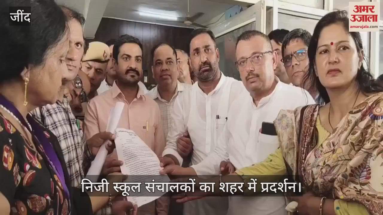 Private school operators protest in Jind