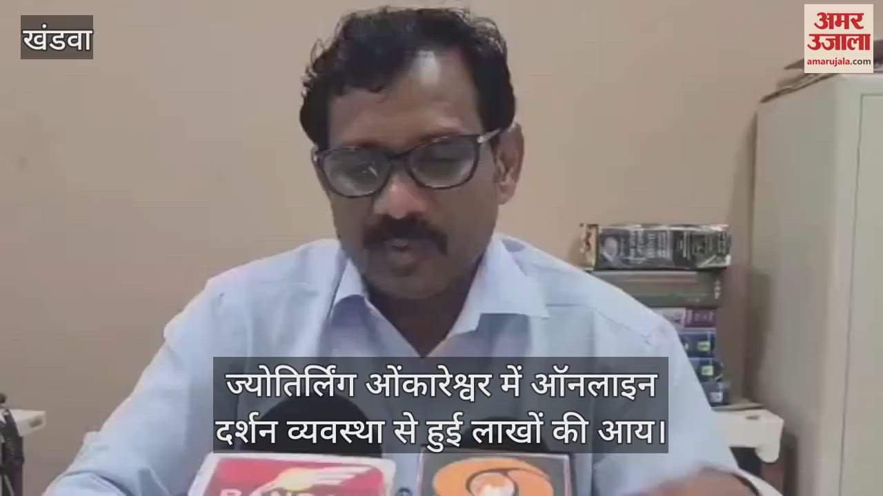 More than 8 lakhs earned from online darshan system in Jyotirling Omkareshwar