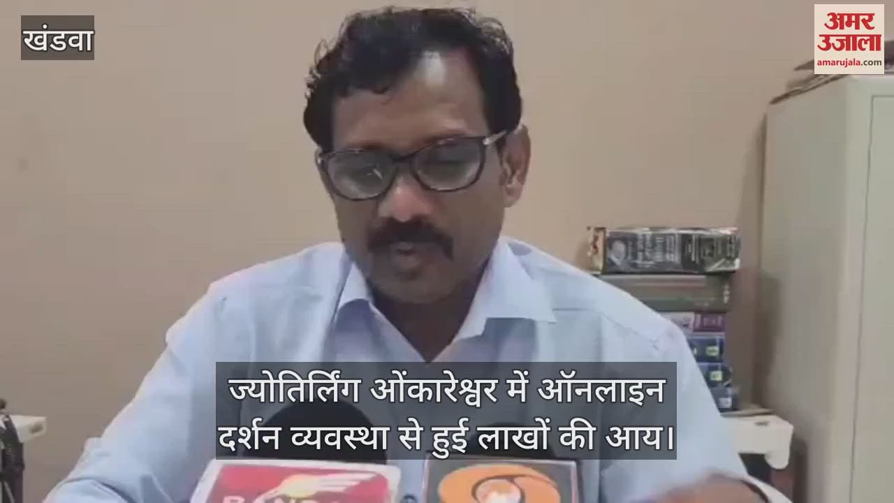 More than 8 lakhs earned from online darshan system in Jyotirling Omkareshwar