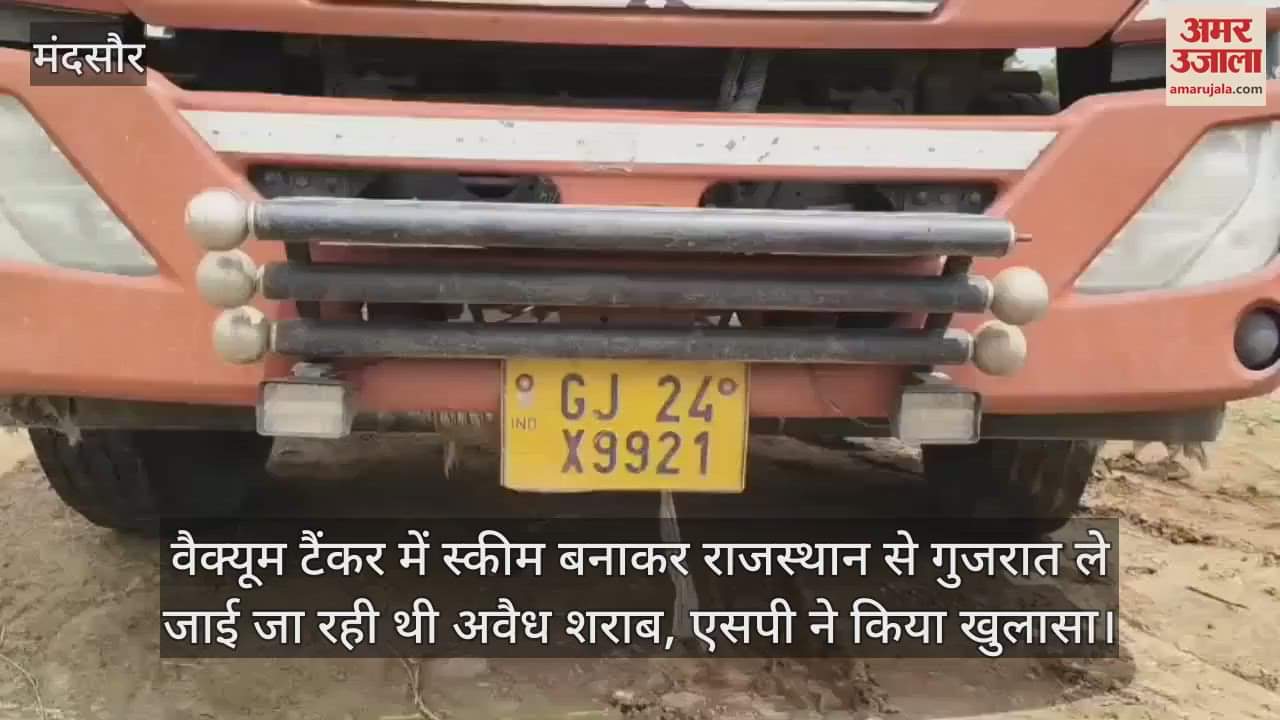 415 crates of beer seized from a vacuum tanker, illegal liquor transported from Rajasthan to Gujarat