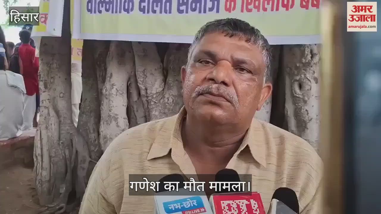 Ganesh Death case