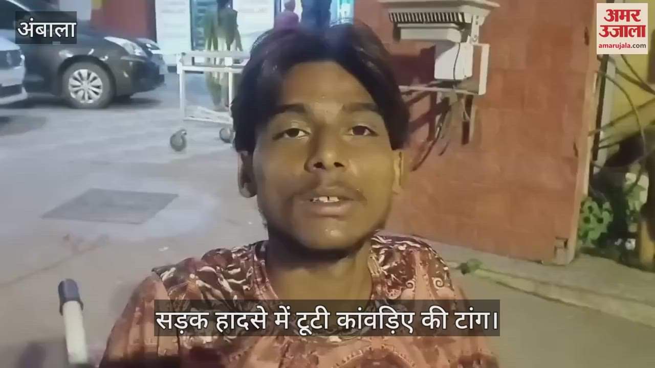 Kanwariya leg broken in a road accident