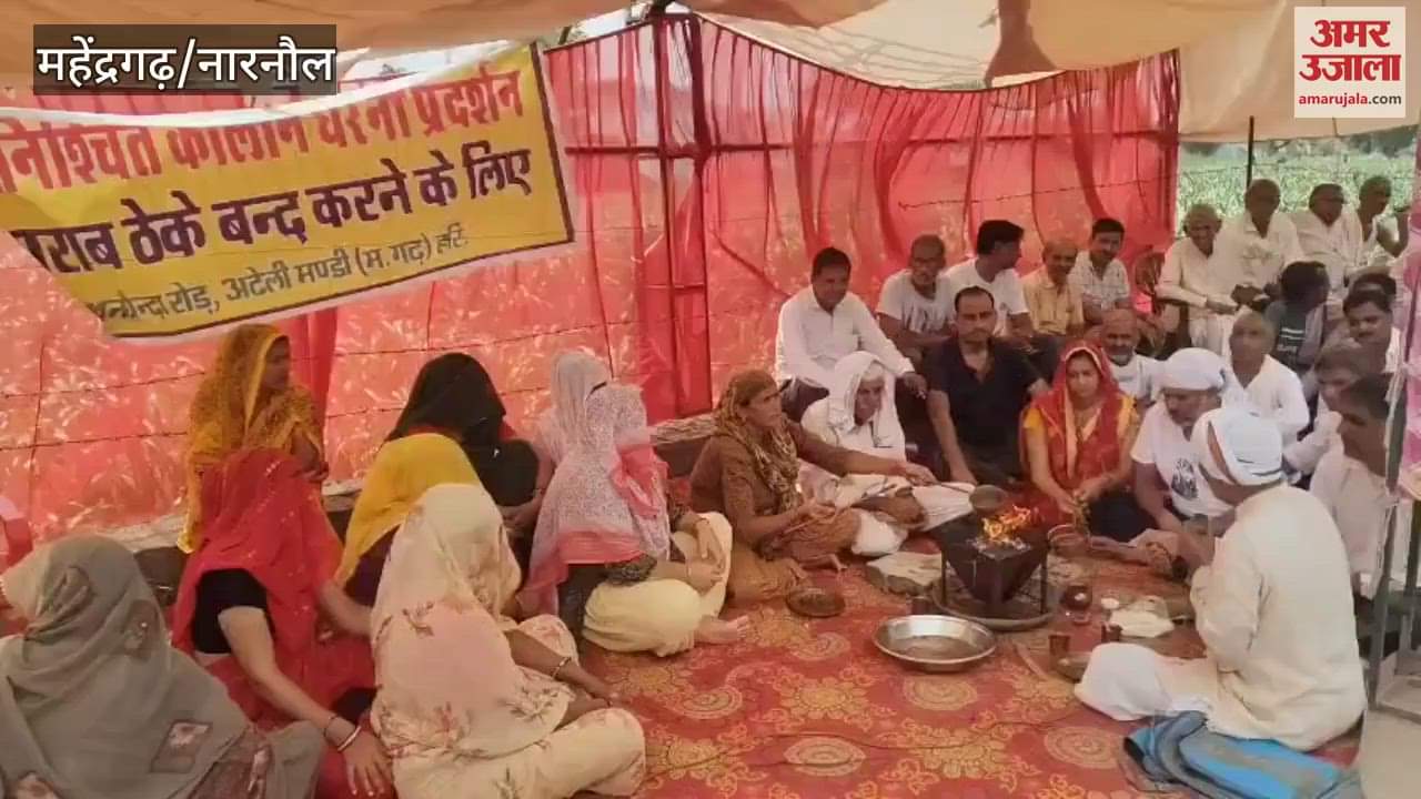 Hawan done in protest against liquor shop in Narnaul