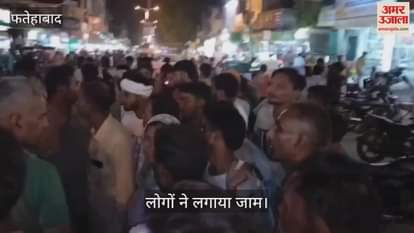 People protest in Fatehabad