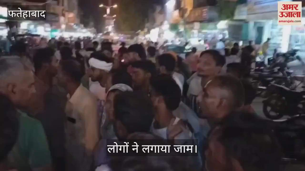 People protest in Fatehabad