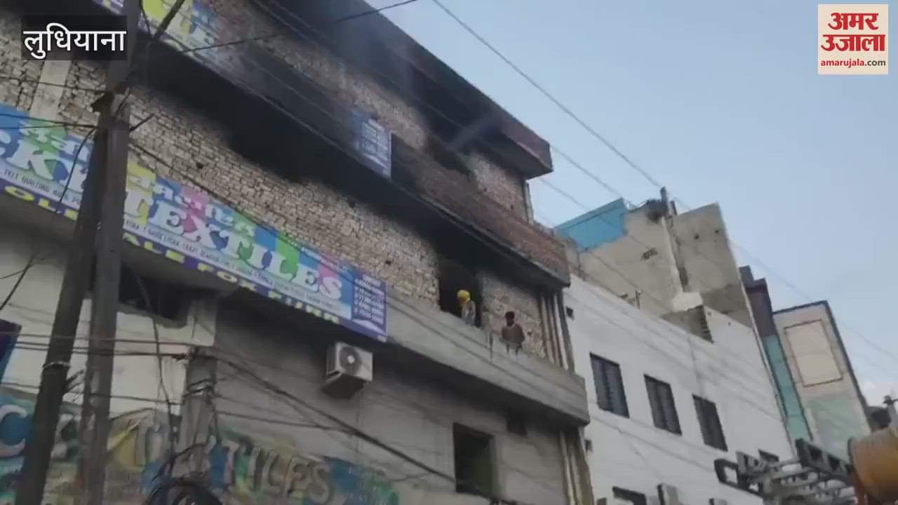 Fire breaks out in clothes godown in Ludhiana