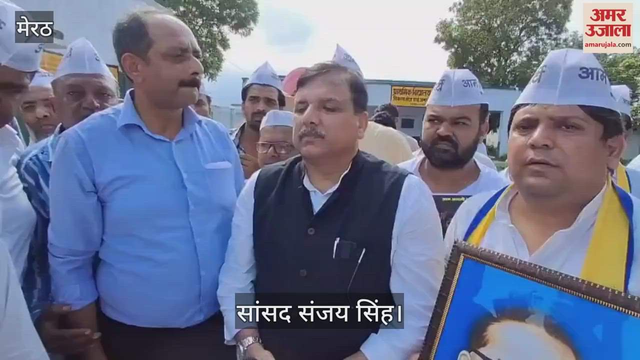 Meerut: Sanjay Singh said, government is destroying education