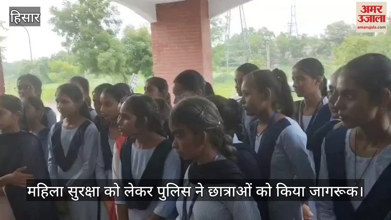 Police made the students aware about women safety
