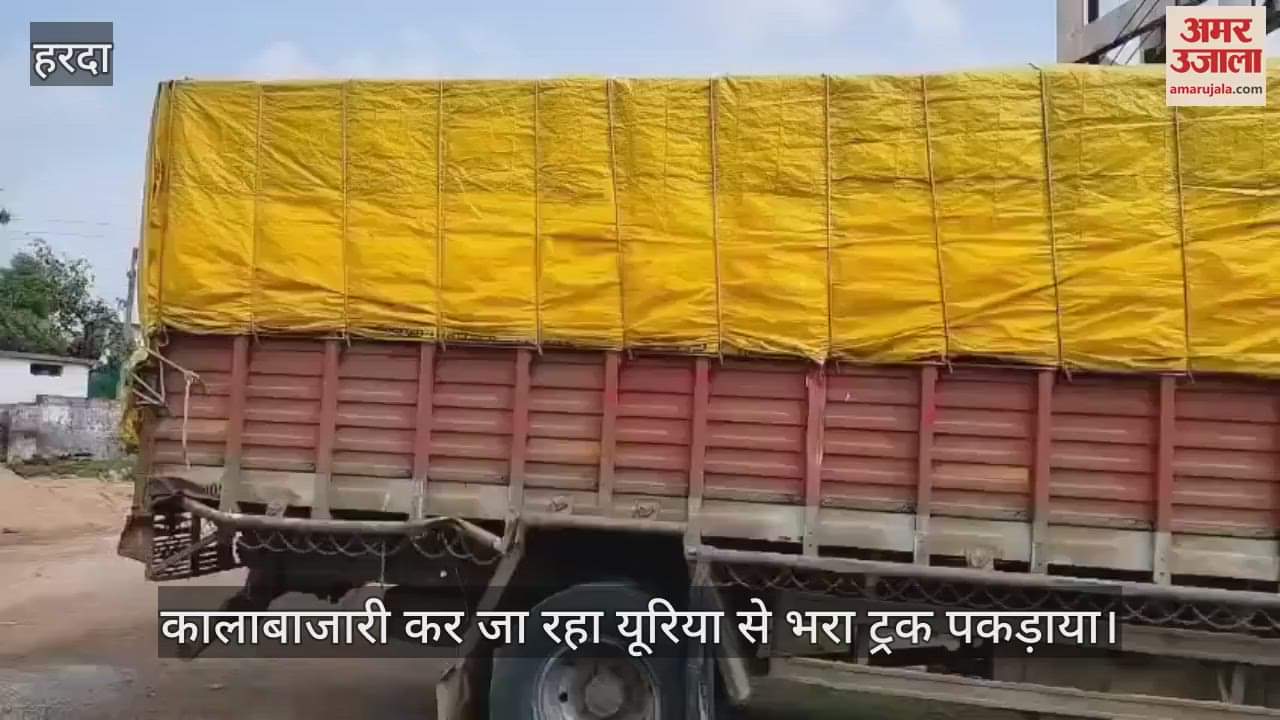 truck loaded with urea caught while it was doing black marketing of fertilizer