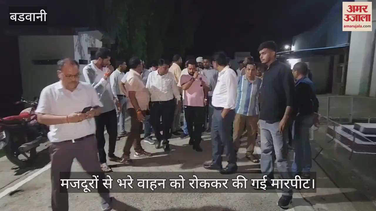 vehicle full of workers returning from work was stopped and beaten up