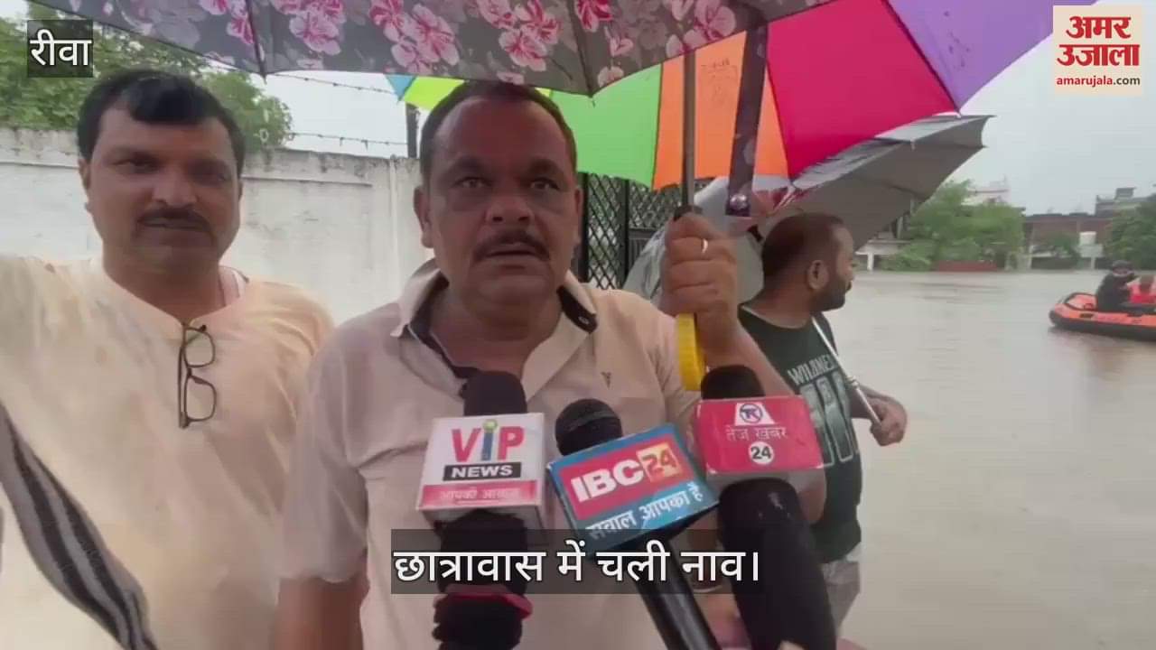 rewa rain flood 50 students rescued bansagar dam gates opened