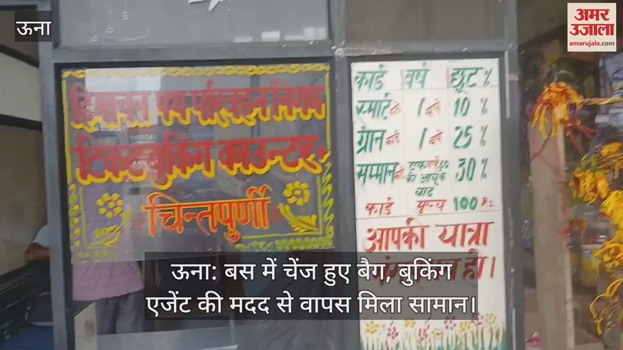 Una: Bags changed in the bus, luggage was returned with the help of booking agent