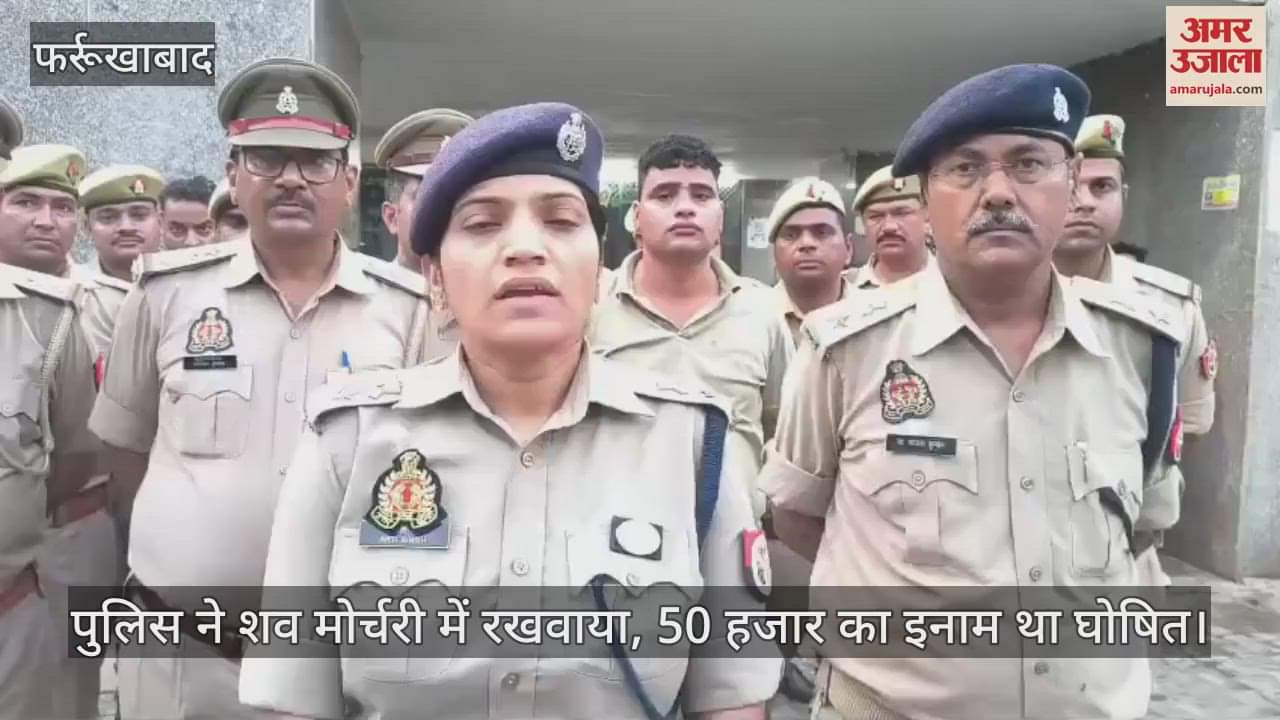 फर्रुखाबाद में मासूम से दुष्कर्म के बाद हत्या का आरोपी पुलिस मुठभेड़ में ढेर