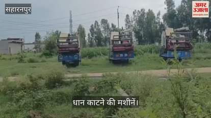 Saharanpur: Miscreants stole the battery after threatening to shoot the girl.