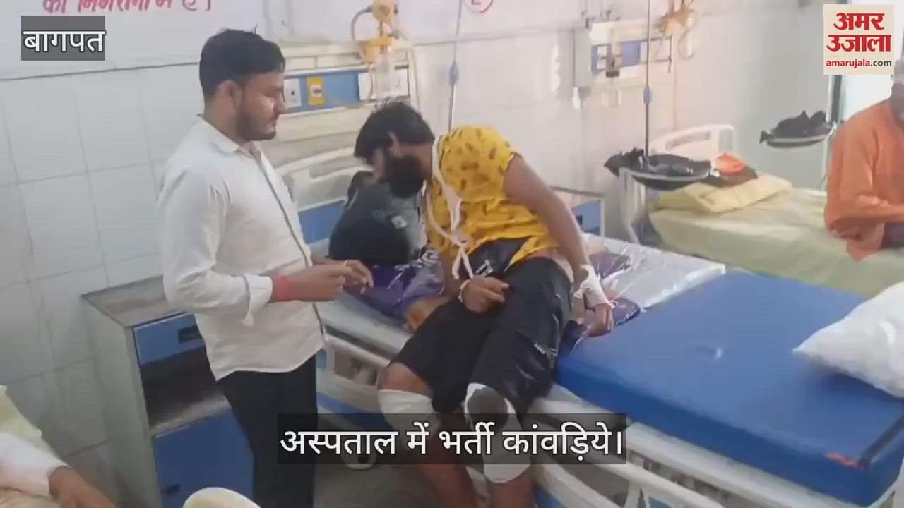 Baghpat: Four Kavadis injured in accidents, one's leg burnt