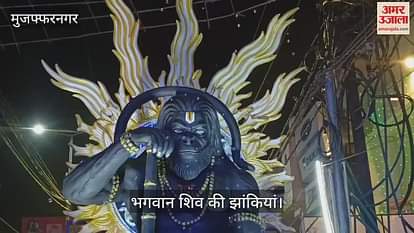 Muzaffarnagar: Tableaus of Shiva on the path of devotion