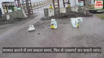 VIDEO: गेगासों गंगापुल बंद, व्यापार से लेकर आवागमन प्रभावित, समय रहते चेत जाते अफसर तो न आती यह नौबत