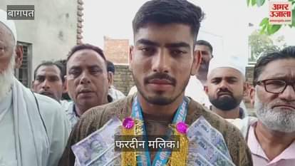 Baghpat: Medal winner Fardeen Malik welcomed