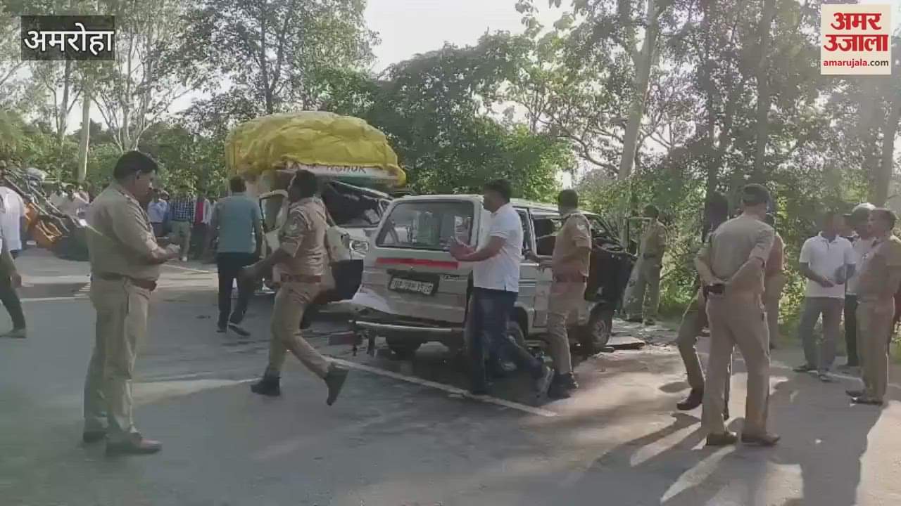 School van collides with pickup in Amroha, teacher and student killed; 14 children injured