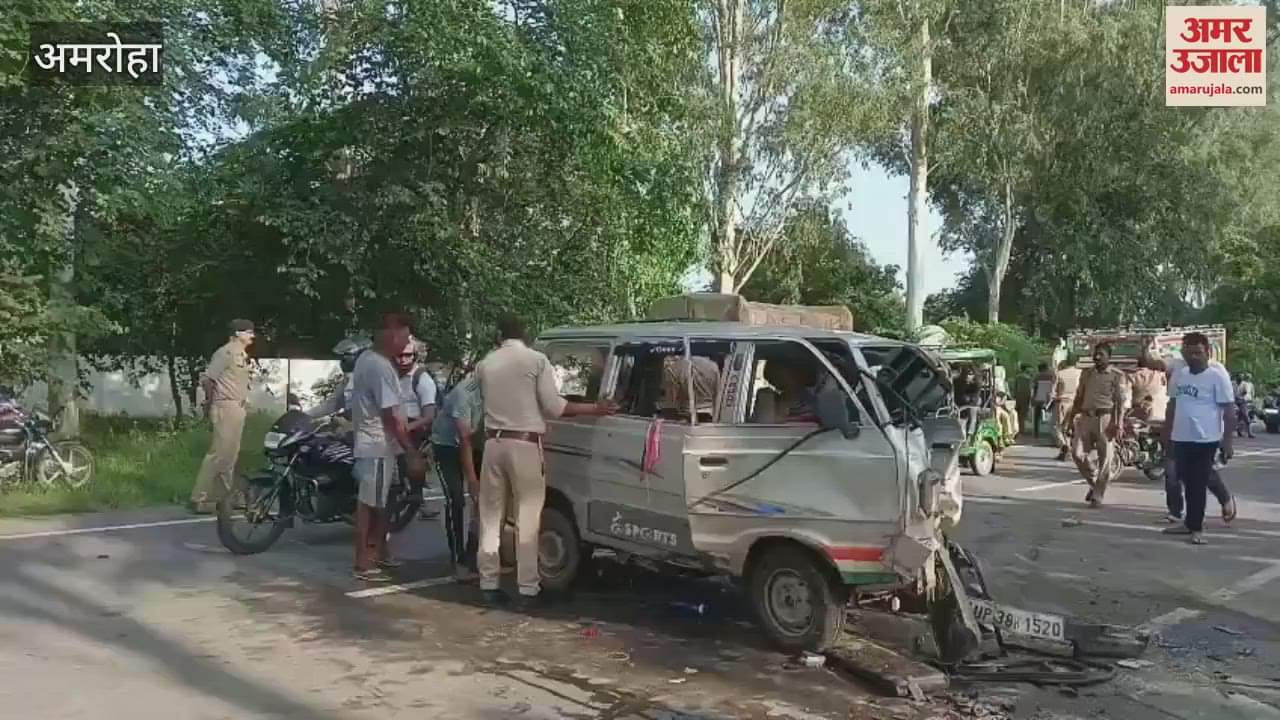 Pickup collided with school van in Amroha, teacher and student died, DM ordered investigation